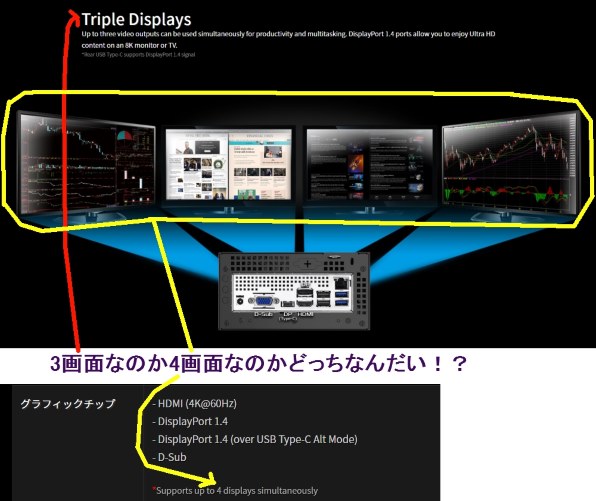 ASRock DeskMini H470/B/BB/BOX/JPのクチコミ - 価格.com