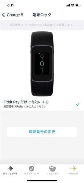 Fitbit Fitbit Charge 5 FB421SRBU-FRCJK [スチールブルー/プラチナ 