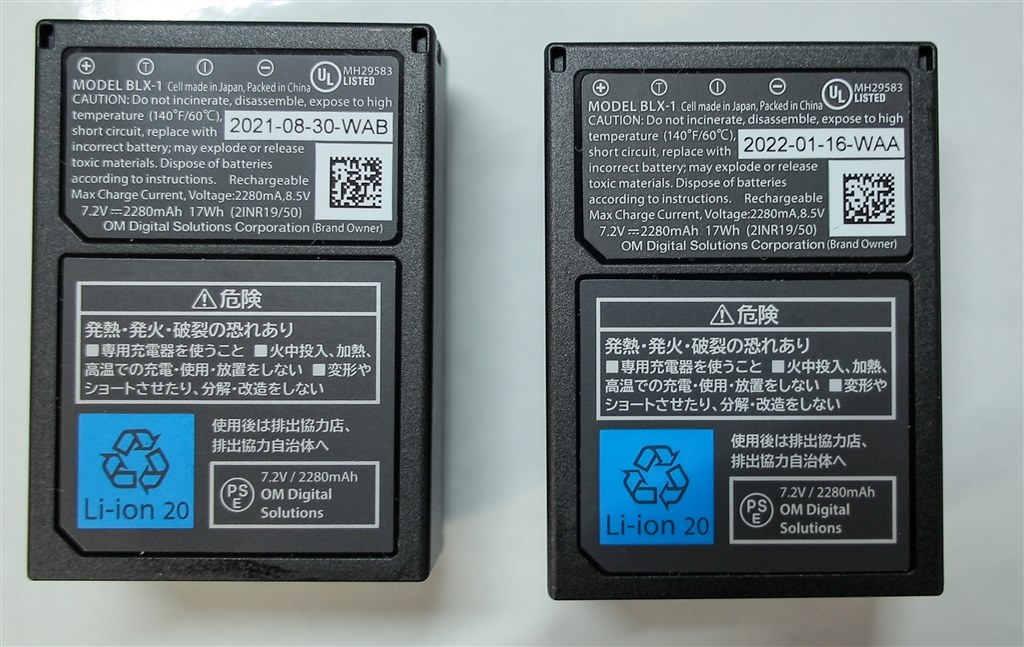 新品同様 OM SYSTEM OM-3 ボディ バッテリ― 充電器 他 おまけ