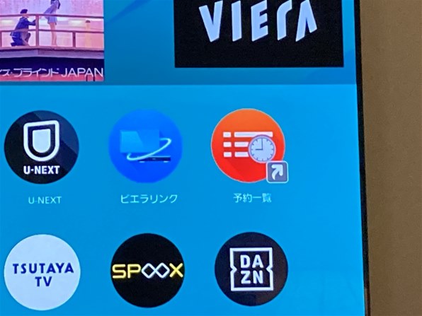 パナソニック VIERA TH-48JZ1000 VIERA TH-48JZ1000 パナソニック 48V型 4K有機ELテレビ : 家電の