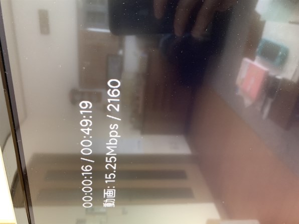 Panasonic TH-55EX850 55インチ液晶テレビ TH-55EX850_フリ-1?wid=1200&hei=630