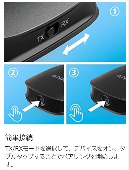 ANKER Soundsync A3341011 [ブラック] 価格比較 - 価格.com
