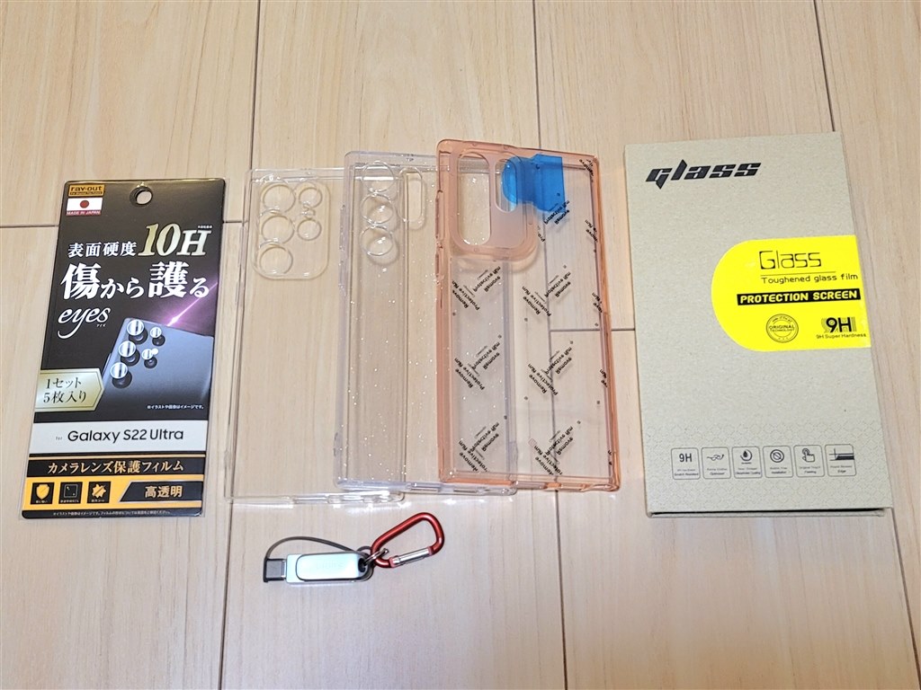 Samsung Galaxy S22 docomo 一部画面焼け有 Samsung Galaxy S22 docomo 一部画面焼け有 Galaxy S22(SC-51C/SCG13