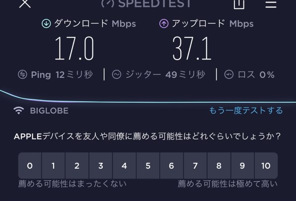 Jcomルーターとの接続方法に関して Tp Link Archer Ax73 のクチコミ掲示板 価格 Com