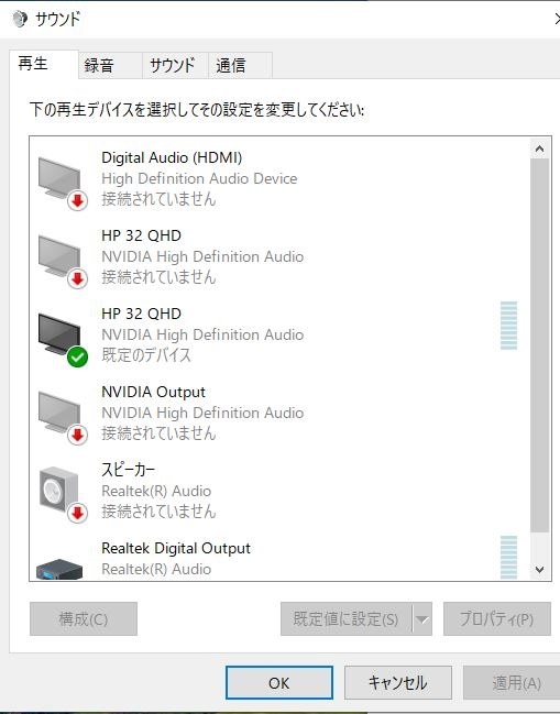 コンテンツ保護エラーで出力を停止と表示されてしまいます
