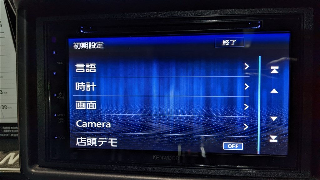 初期化したら初期設定画面の 終了 ボタンだけ認識しない ケンウッド Ddx50s のクチコミ掲示板 価格 Com