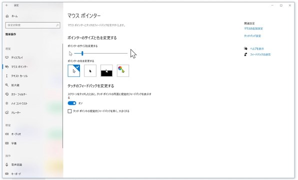 NEC LAVIE Note Standard NS600/MAB PC-NS600MAB [カームブラック]投稿