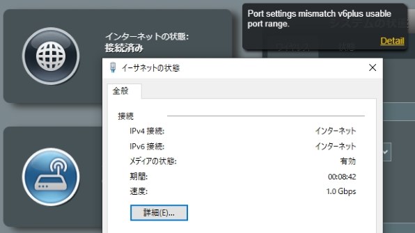 ASUS RT-AX3000投稿画像・動画 - 価格.com