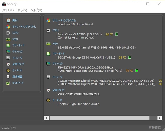 GPUクロックが固定してしまい FPSが上がりません』 玄人志向 RD GPUクロックが固定してしまい FPSが上がりません』 玄人志向 RD