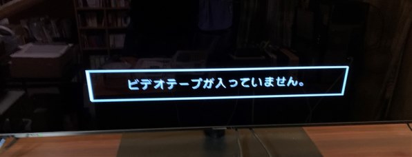 ☆良品☆シャープAQUOS≪DV-ACV52≫◉録画／再生／ダビング可◉動作