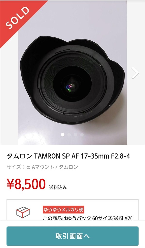 広角側単焦点レンズはどれがおススメですか?』 SONY FE 24mm F1 広角側単焦点レンズはどれがおススメですか?』 SONY FE 24mm F1