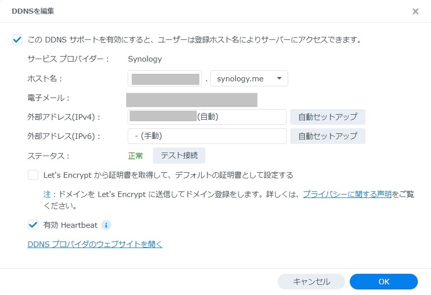 確認ようです(* ´ ▽ ` *)ノ 国税庁 e-Tax を騙るフィッシングサイトの調査 税務署からの