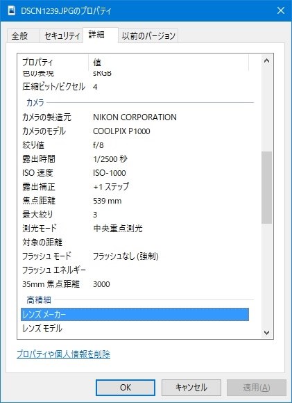 ピントが合わないです』 ニコン COOLPIX P1000 のクチコミ掲示板