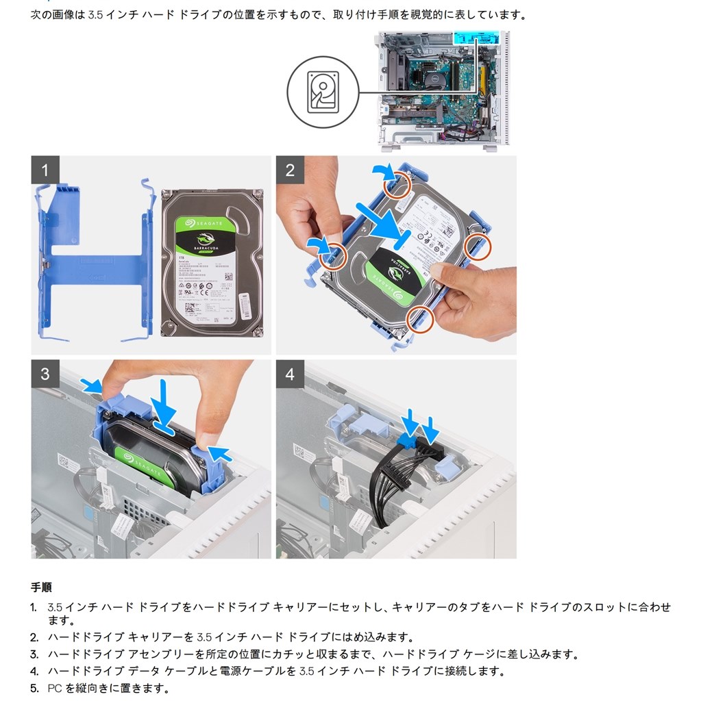 hdd接続機械 N0-16925--craisu3s6g2_g05.jpg?