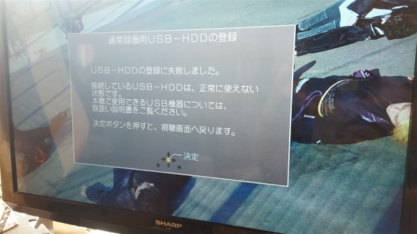 バッファロー HD-NRLD4.0U3-BA [ブラック]のクチコミ - 価格.com