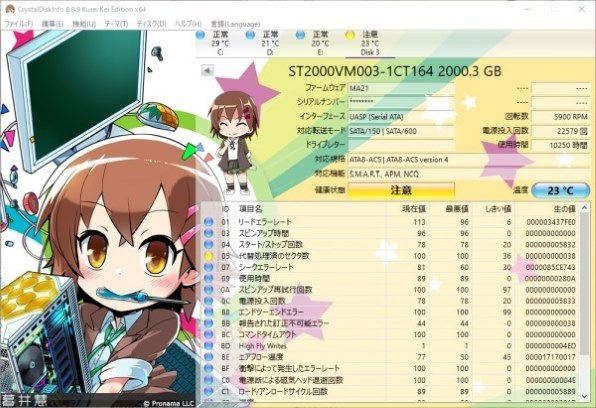 たーちゃん☆ert　動作品　DMR-BZT760 パナソニック パナソニック ブルーレイディーガ DMR-BZT760投稿画像・動画 - 価格.com