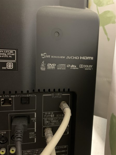 パナソニック DMP-BD90投稿画像・動画 - 価格.com