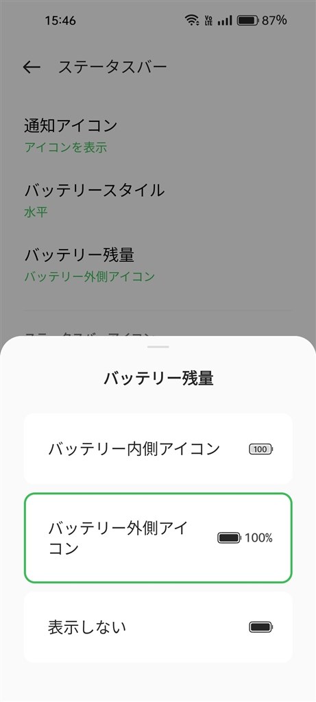 OPPO RENO 7A 本体【ジャンク】電池残量表示不良 Android12 ※バッテリー表示改善』 OPPO OPPO Reno5 A SIMフリー