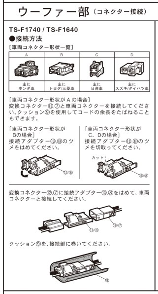パイオニア TS-F1740II投稿画像・動画 - 価格.com パイオニア TS-F1740II投稿画像・動画 - 価格.com