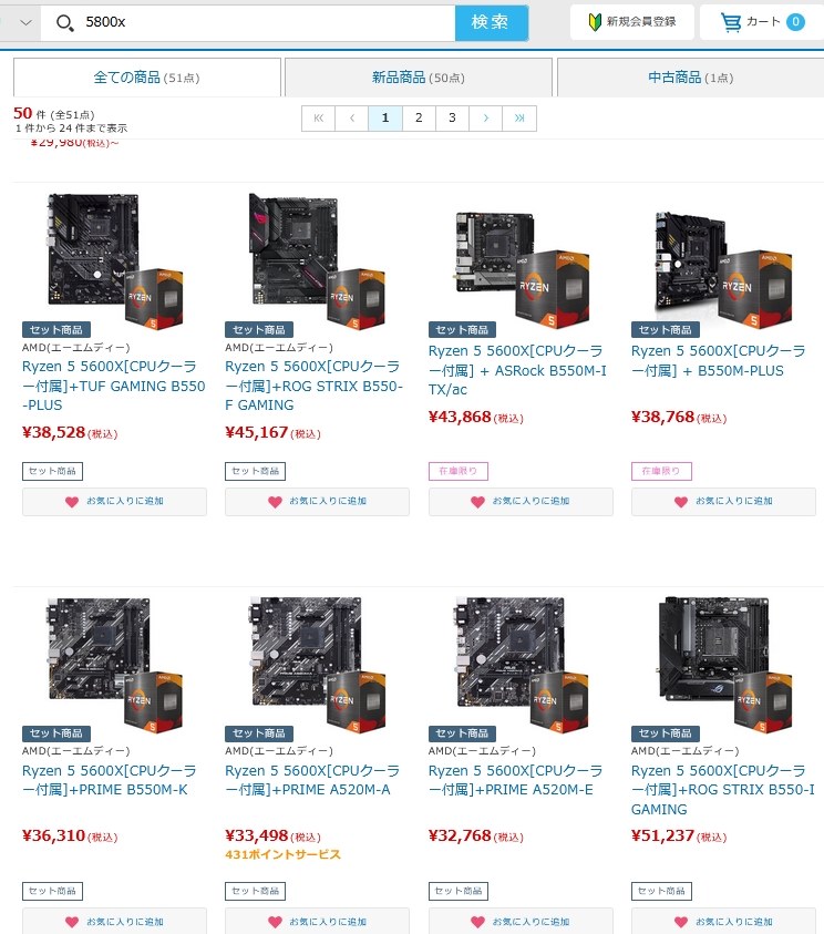 Ryzen 5 5600x 5点セット Amazon | AMD Ryzen 5 5600, with Wraith Stealth Cooler 3.5GHz