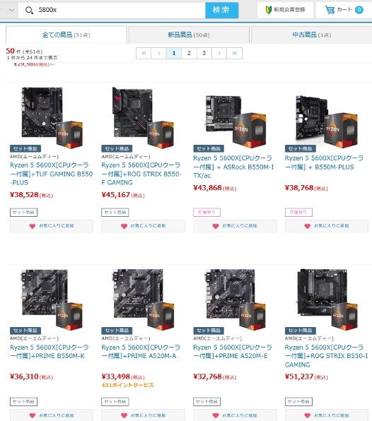 AMD Ryzen 5 5600X 状態良好 付属品全付 AMD Ryzen 5 5600X BOX 価格