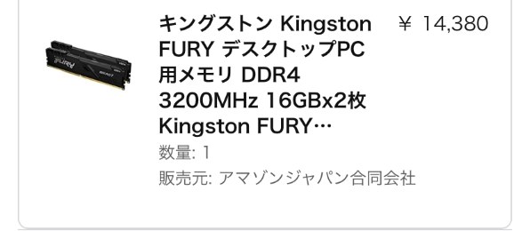 キングストン KF426C16BB1K2/32 [DDR4 PC4-21300 16GB 2枚組] 価格比較