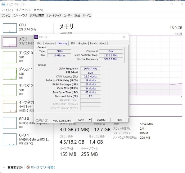 Corsair CMN32GX4M2Z4600C18 [DDR4 PC4-36800 16GB 2枚組]投稿画像