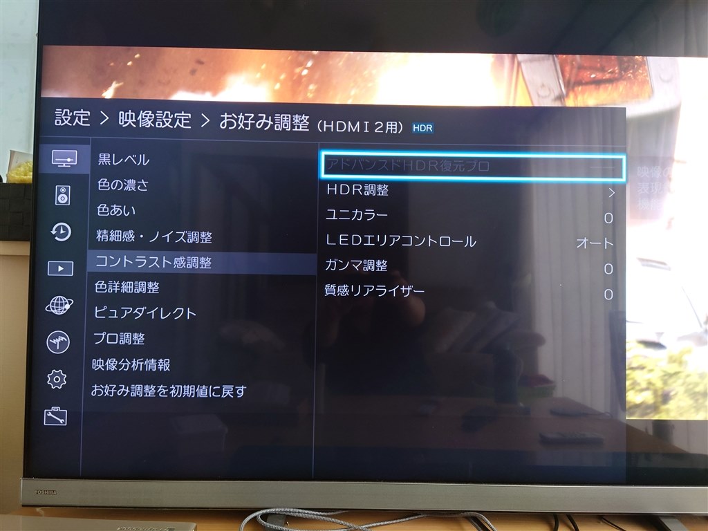 amazonﾌﾟﾗｲﾑビデオアプリ』 東芝 REGZA 65Z740X [65インチ] のクチコミ 