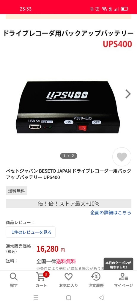 駐車監視機能について』 トヨタ ランドクルーザー プラド 2009年モデル のクチコミ掲示板 - 価格.com