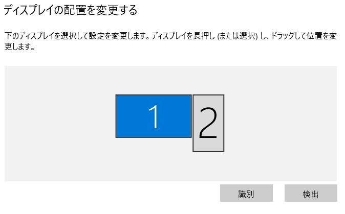 Dell Display maneger で ２台のPC画面を同時表示可能？』 クチコミ