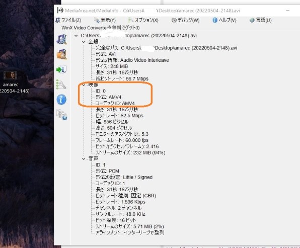 ペガシス Tmpgenc Video Mastering Works 7 価格比較 価格 Com