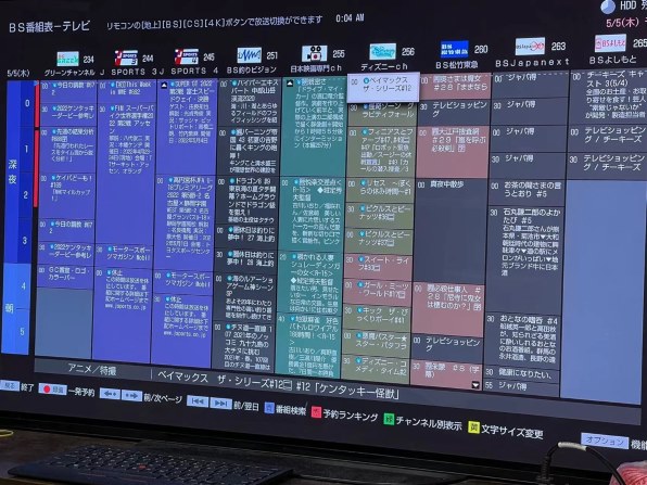 SONY BDZ-FBT4000投稿画像・動画 - 価格.com SONY BDZ-FBT4000投稿画像・動画 - 価格.com