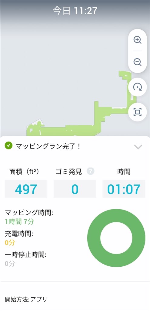 新品 iRobot アイロボット えぐ ロボット掃除機 ルンバ i3+ I355060 新品 iRobot アイロボット えぐ ロボット掃除機 ルンバ i3+ I355060