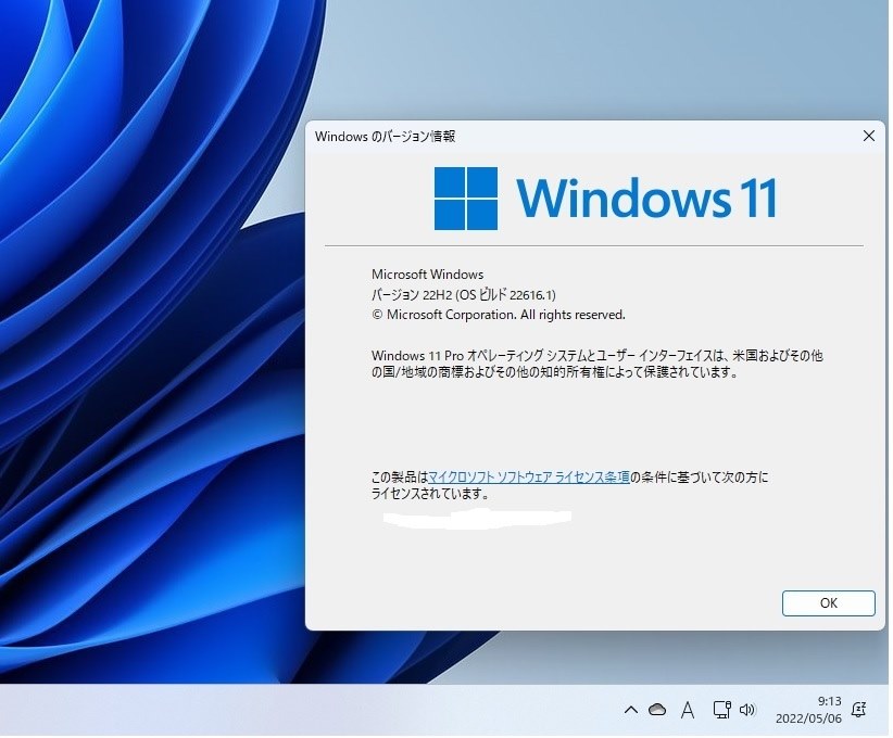 ウィンドウズ11 home 17 Amazon.co.jp: Windows 11 Home 日本語版 : PCソフト