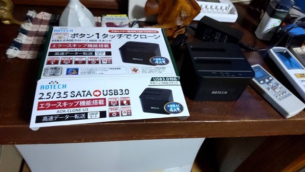 富士通 ESPRIMO  FH56/MD ブラック 即使用可 富士通 ESPRIMO FH56/MD FMVF56MDP Webカメラ搭載 Core i7 21.5