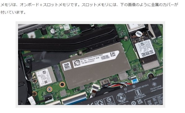 LENOVO Ryzen 7 5700U, メモリ16GB, SSD512GB ノートパソコン Lenovo IdeaPad Slim 3 Gen 8 アークティックグレー