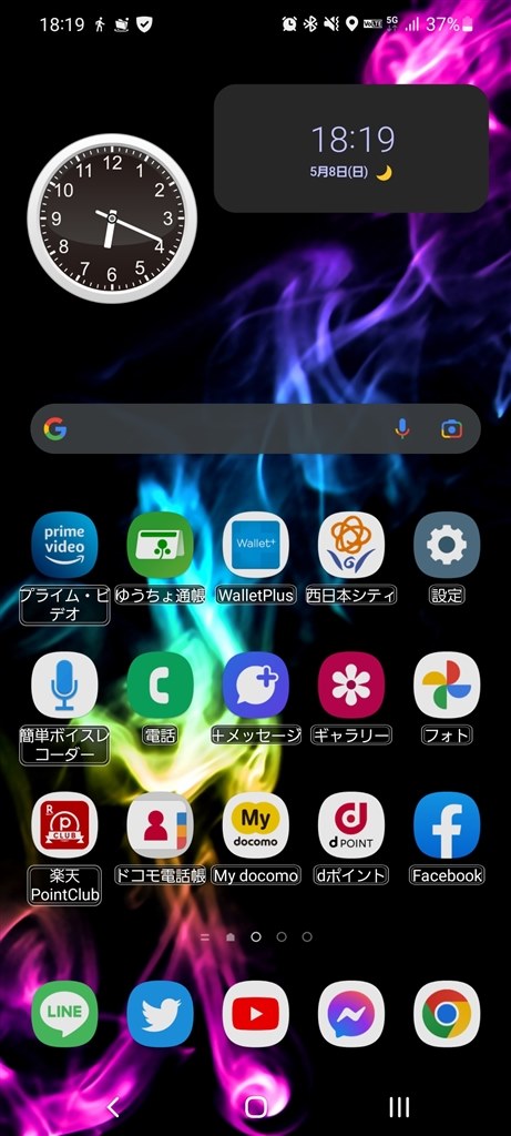 アイコン周りの白い部分を消したいです サムスン Galaxy S21 5g Sc 51b Docomo のクチコミ掲示板 価格 Com