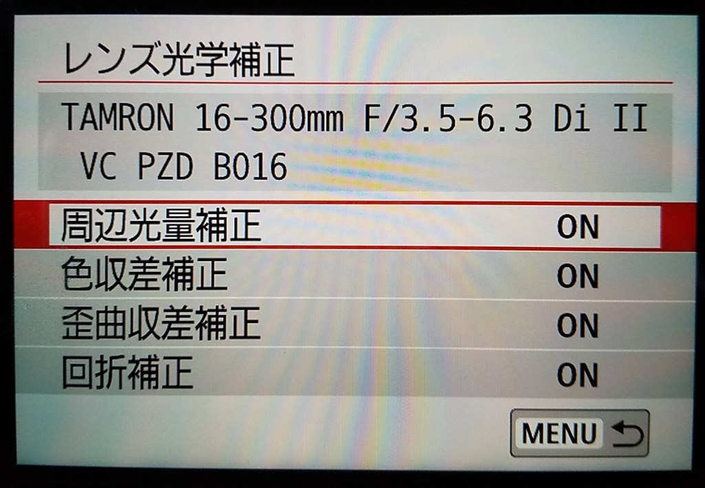 EOS 90Dとの相性』 TAMRON 16-300mm F/3.5-6.3 Di II VC PZD EOS 90Dとの相性』 TAMRON 16-300mm F/3.5-6.3 Di II VC PZD