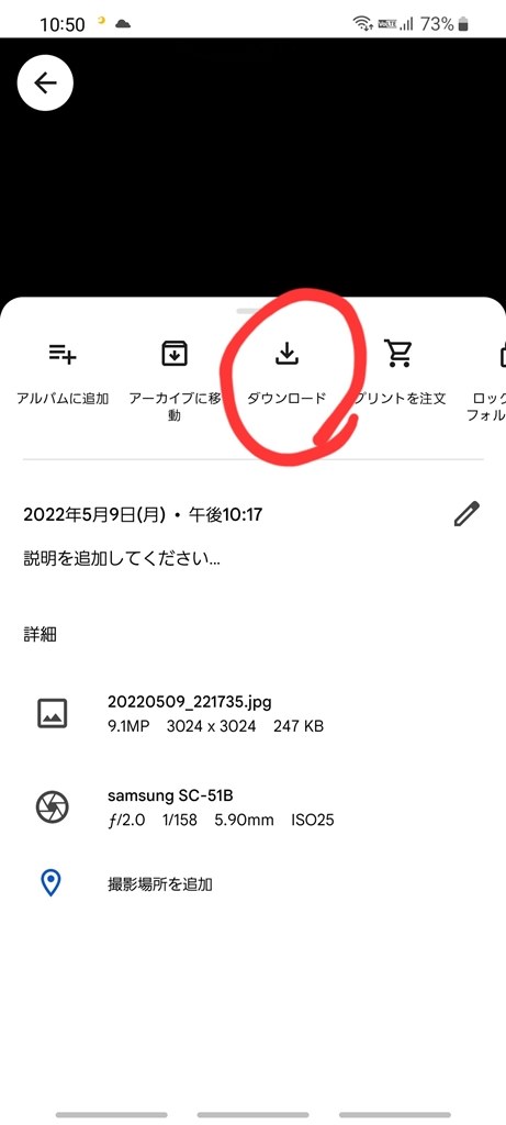 情報その他①』 サムスン Galaxy S22 Ultra SCG14 au のクチコミ掲示板 - 価格.com