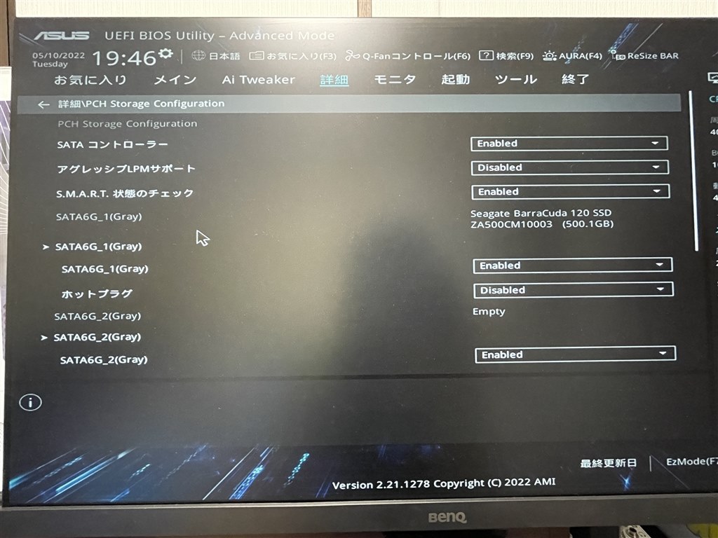 ASUS 15.6インチ ノートPC ブルー windows10インストール