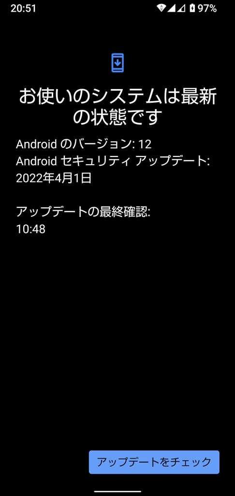 Android12配信されましたね』 シャープ AQUOS sense4 lite 楽天