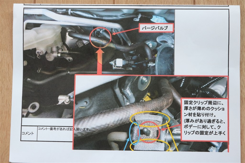 タフトの異音 カタカタ ディーラーで対策の共有がされています ダイハツ タフト のクチコミ掲示板 価格 Com