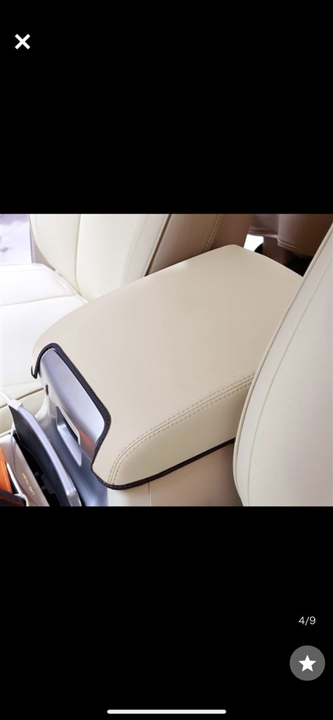 300アームレストカバー』 トヨタ ランドクルーザー 2021年モデル の