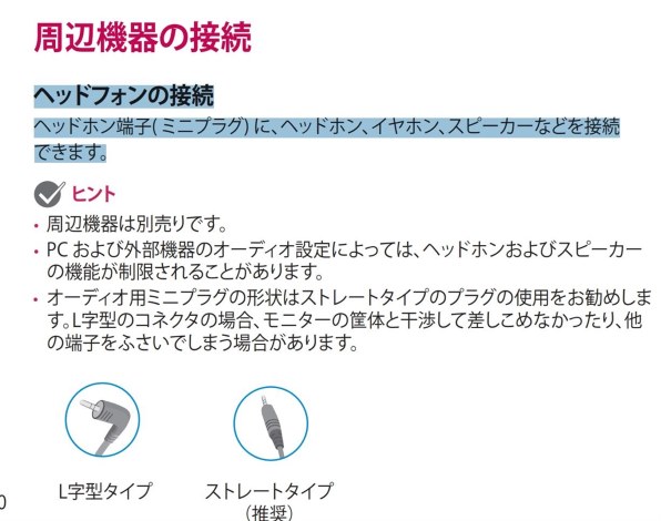 LGエレクトロニクス 27UP650-W [27インチ] 価格比較 - 価格.com
