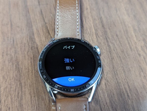 先着順極美品　HUAWEI WATCH GT 3 46MM CLASSIC　正規