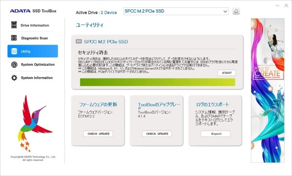 ADATA XPG SX8100 ASX8100NP-2TT-C投稿画像・動画 - 価格.com