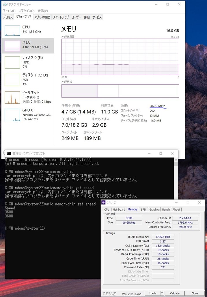intel i7-10700k でメモリのOC(4000Mhz)できるマザーボード intel i7-10700k でメモリのOC(4000Mhz)できるマザーボード