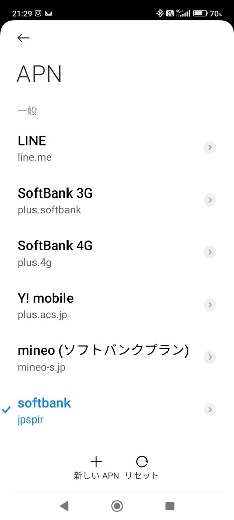 訳あり・SD込み・ネットワーク制限なし】Redmi Note 10 JE Redmi Note