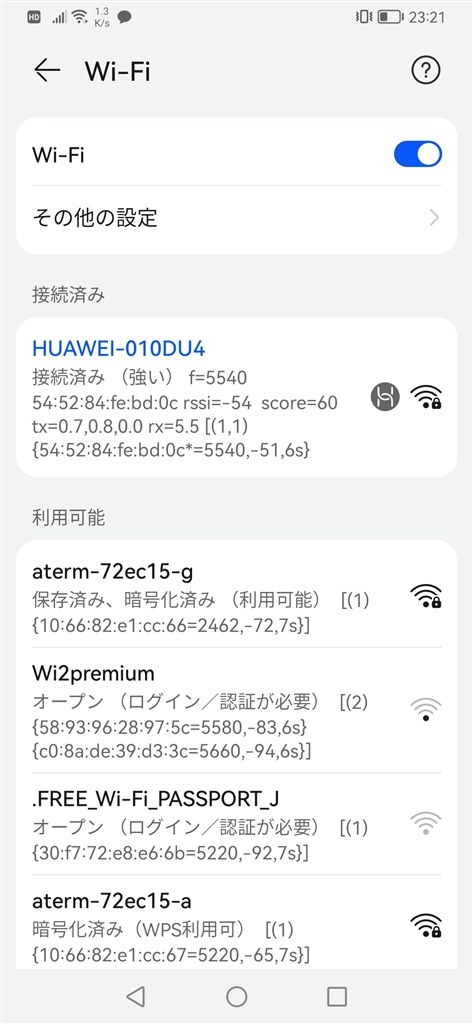 このマークってなんなんでしょう Huawei Huawei Wifi Ax3 ホワイト のクチコミ掲示板 価格 Com