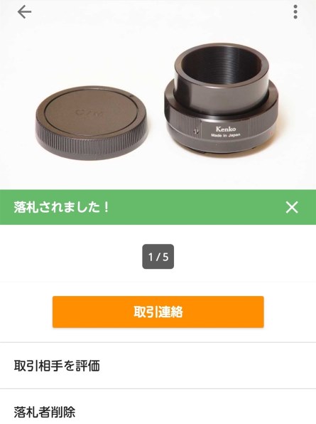 ニコン AF-S DX NIKKOR 18-200mm f/3.5-5.6G ED VR II投稿画像 ニコン AF-S DX NIKKOR 18-200mm f/3.5-5.6G ED VR II投稿画像